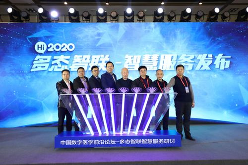 新技术赋能 智慧医院建设升级与会议服务新篇章