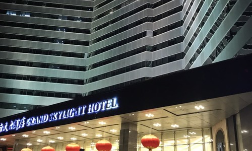 北京格兰云天大酒店（鸟巢国家会议中心店）—— 一站式展览展示服务的理想之选