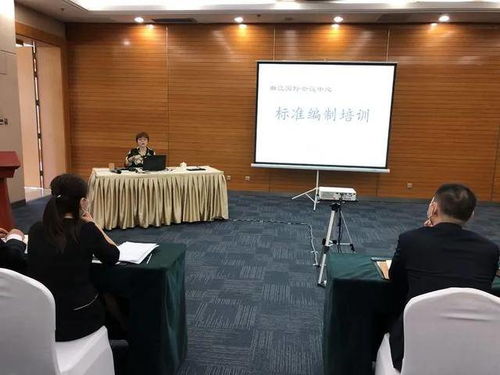 以标准化建设为引擎 全面提升会议及展览展示服务品质