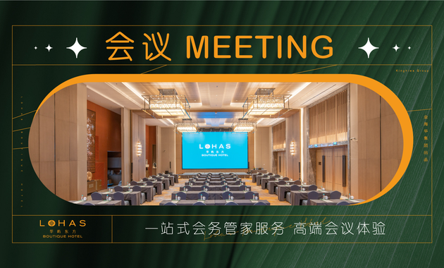 苏州华屿东方·宴会厅 一站式专业展览展示服务平台