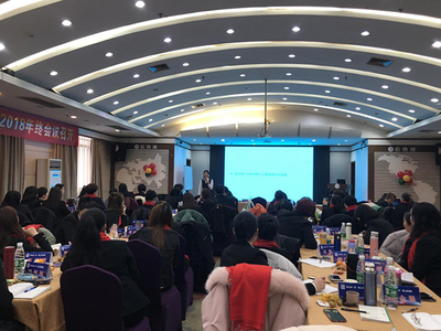 共襄盛举，再启新程——热烈庆祝自然之声中南区年终会议暨新产品培训交流会圆满成功