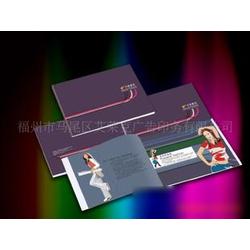 福州市设计制作画册批发 专业供应与厂家服务全解析